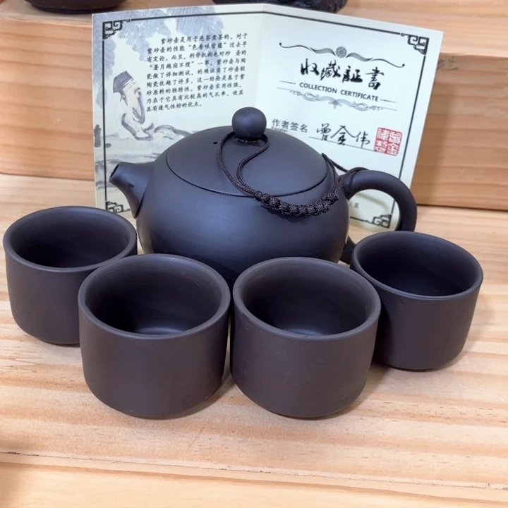 紫砂壶茶具家用茶具