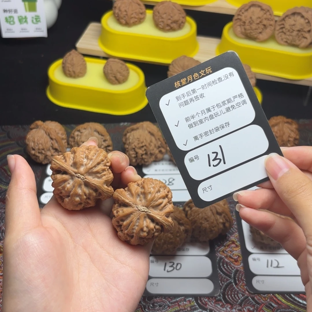 文玩核桃把件131号红锦鲤40尺