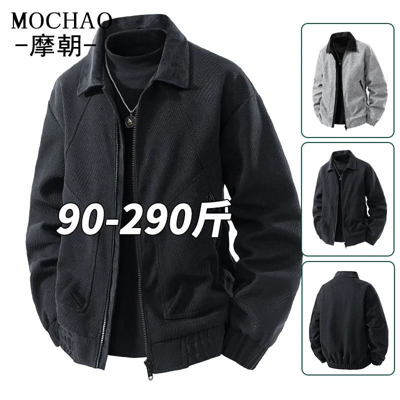 摩朝大码潮牌翻领休闲夹克男士秋季新款时尚宽松百搭ins韩版外套