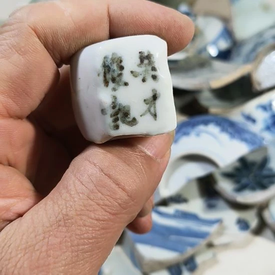 瓷片瓷片瓷片瓷片瓷片