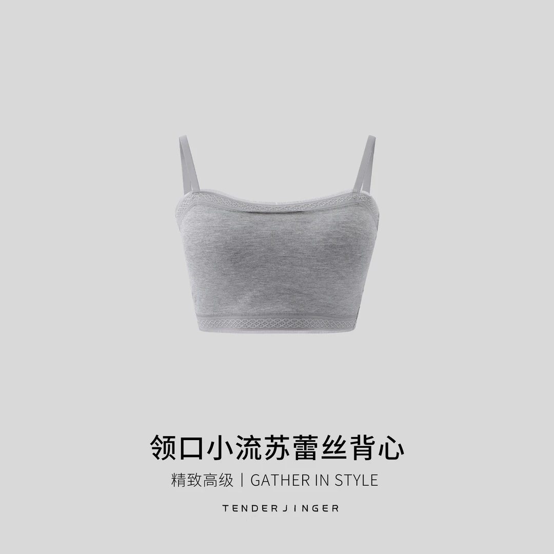 Tender Jinger｜居家户外 领口小流苏蕾丝背心T2503MYM22955