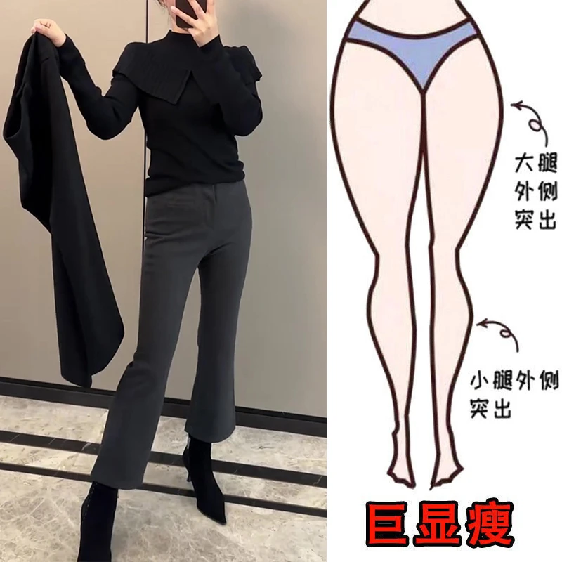 冬季新款大码女装加绒微喇休闲裤梨形身材高腰修身显瘦直筒九分裤