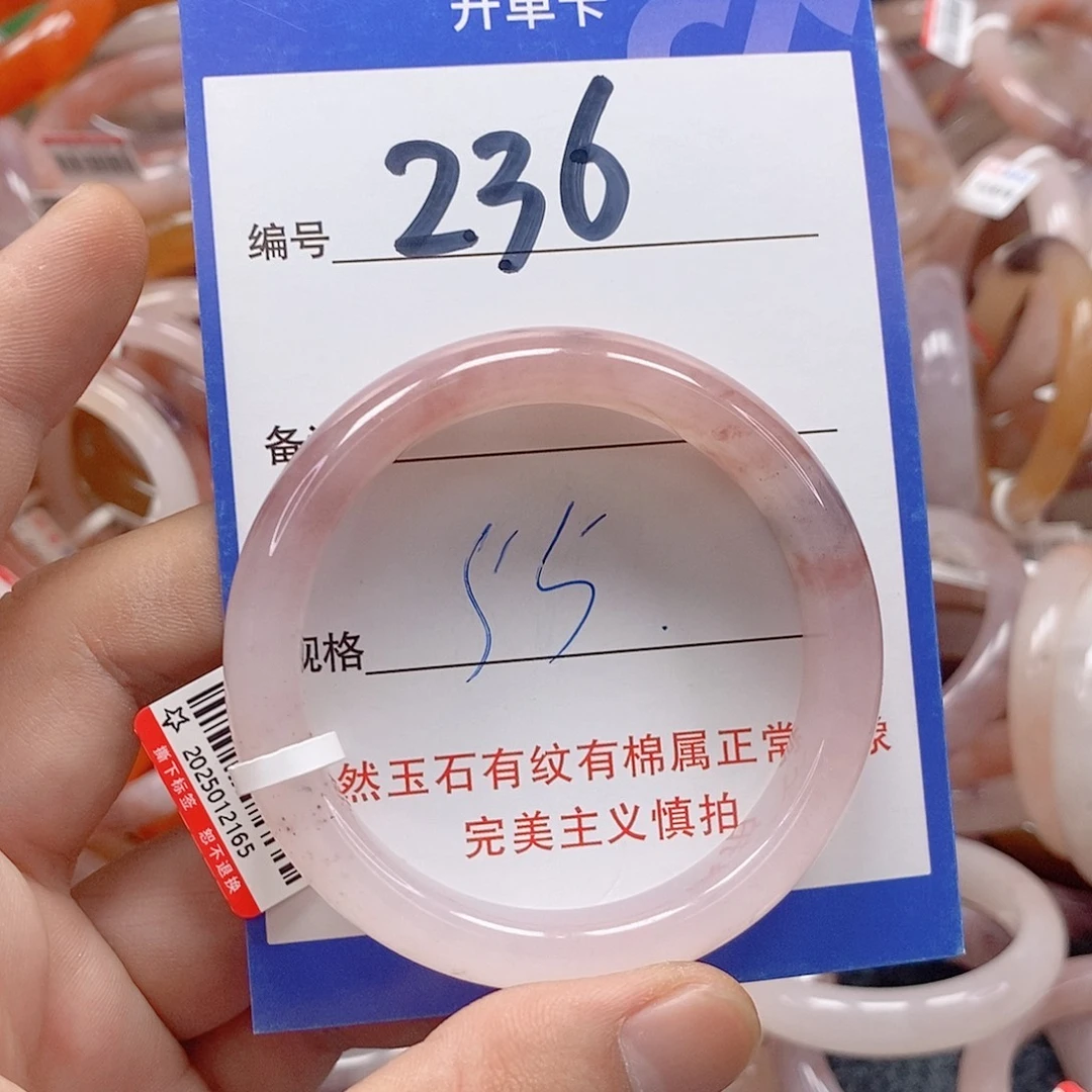 未镶嵌手镯石英质玉（金丝玉）