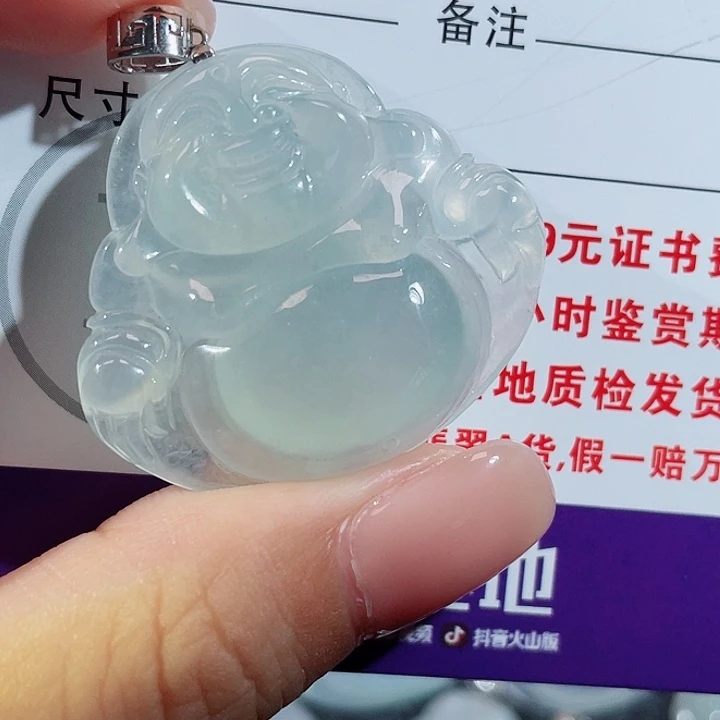 颈饰18K金镶嵌翡翠佛公