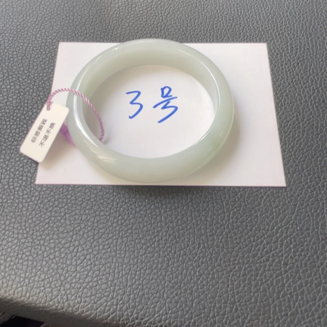 翡翠未镶嵌手镯3号