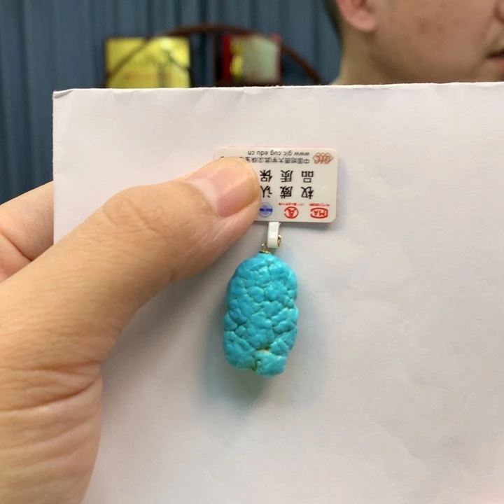 未镶嵌绿松石配饰