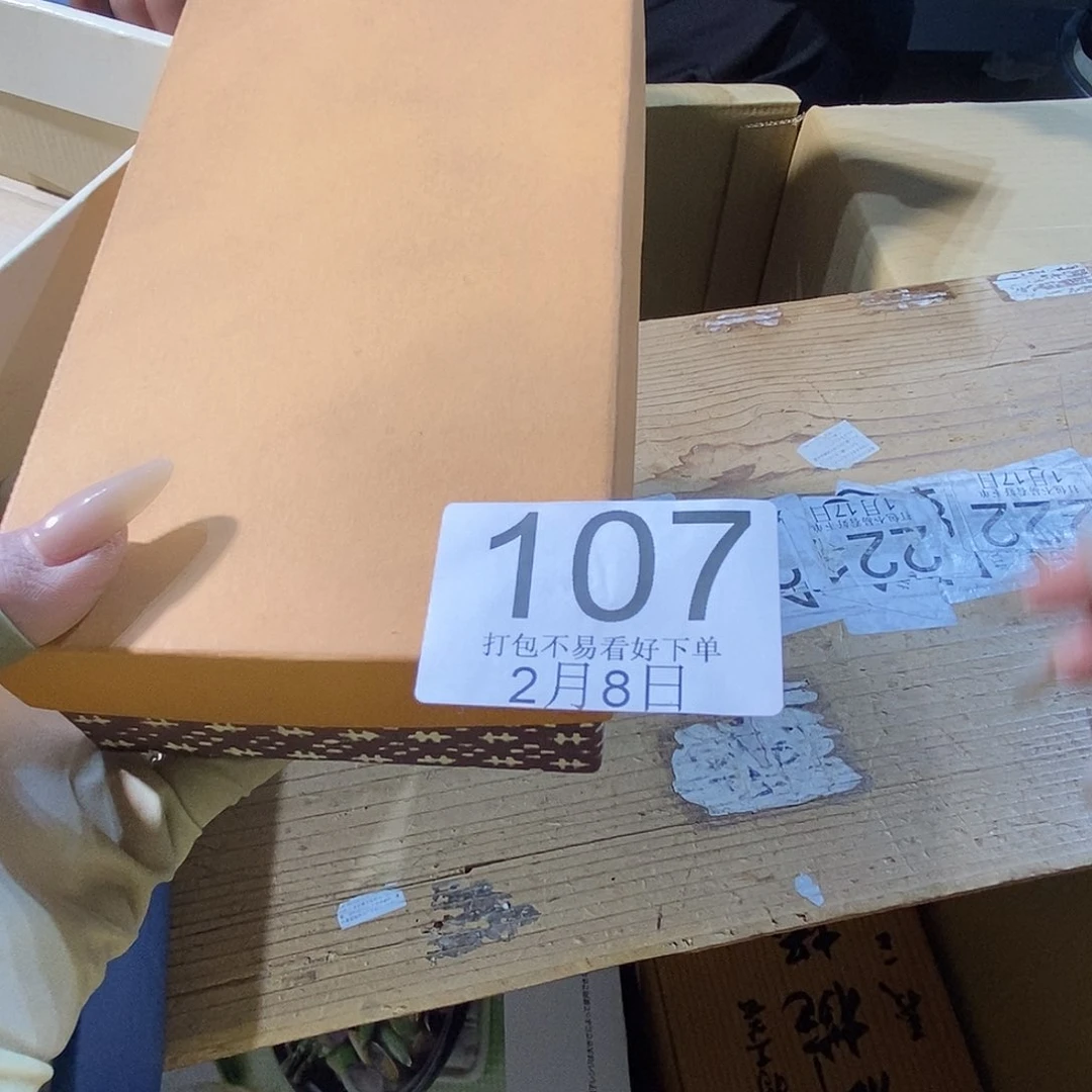 杯舍***谁丽江丽江经济和浩浩科技集团