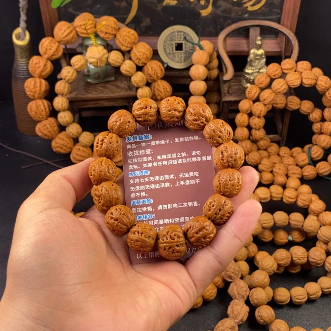 文玩核桃手串不*小粗筋元宝