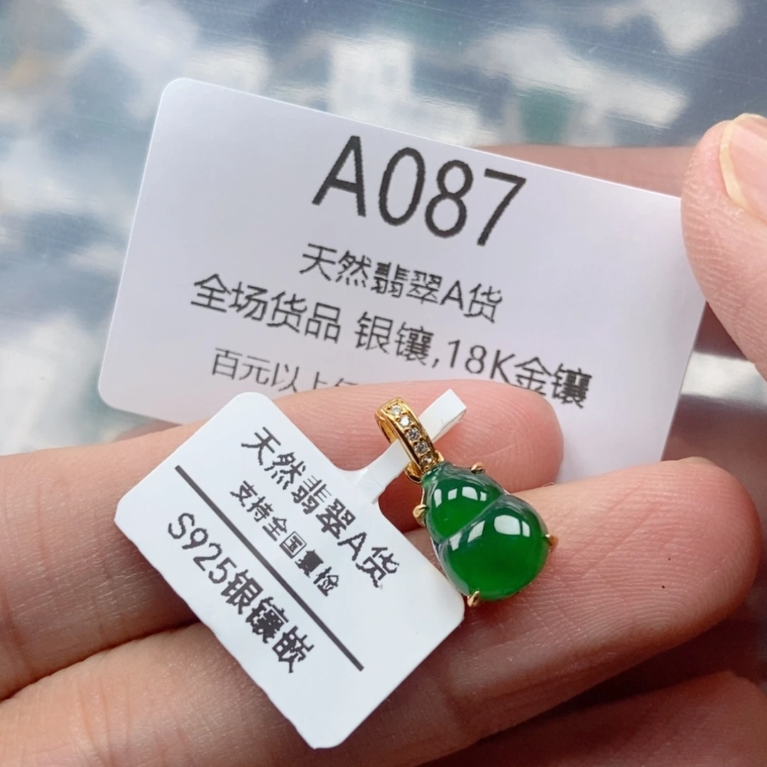 翡翠银S925镶嵌吊坠(不含链)