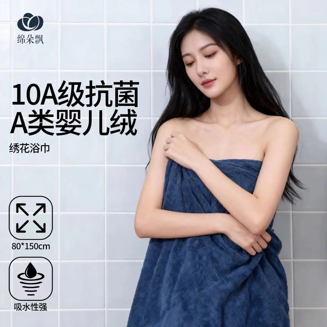绵朵飘浴巾女家用男款全棉纯棉吸水速干不掉毛情侣裹巾成人大毛巾