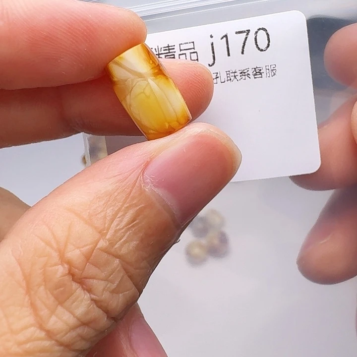 琥珀未镶嵌裸石琥珀
