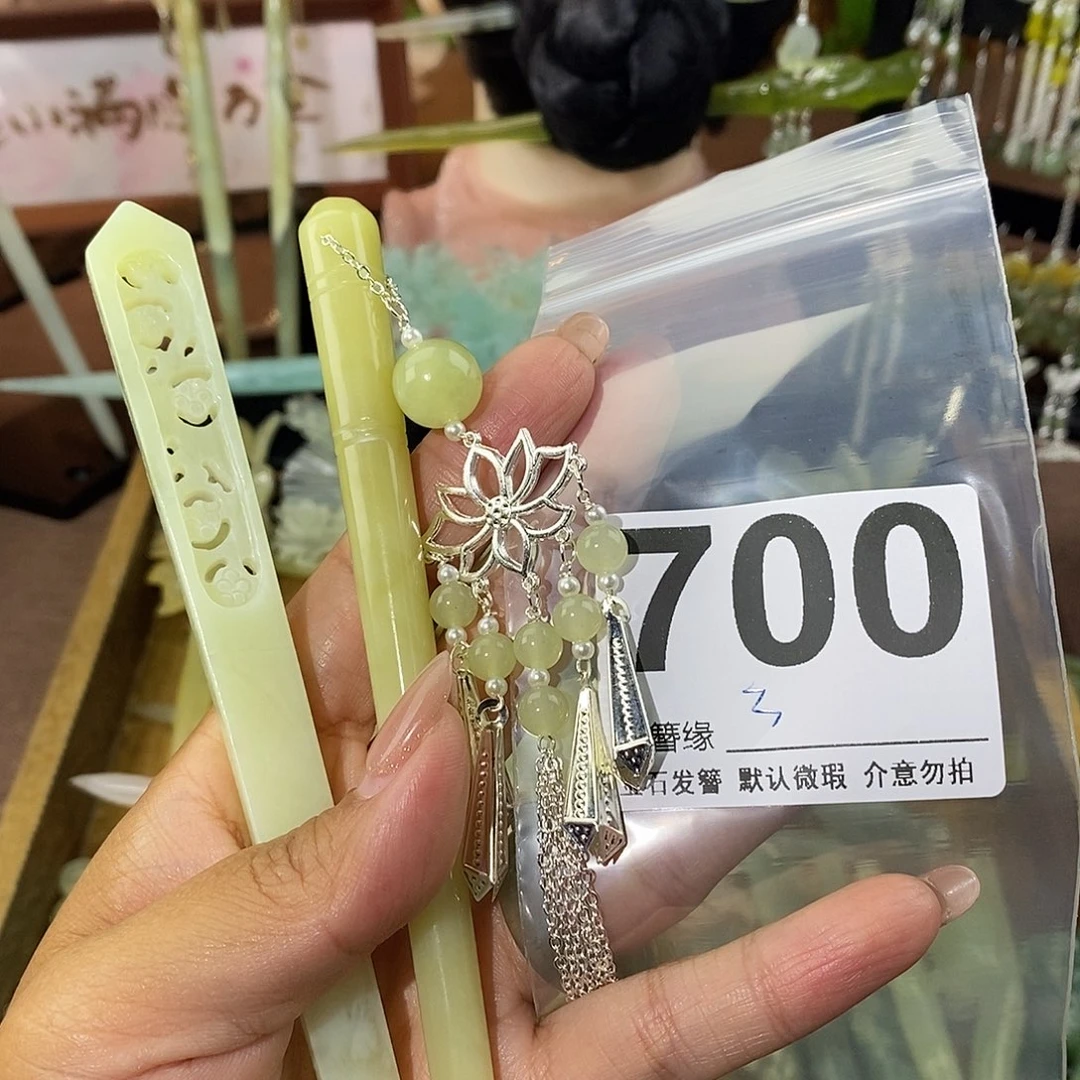 ****子蛇纹石玉未镶嵌发饰