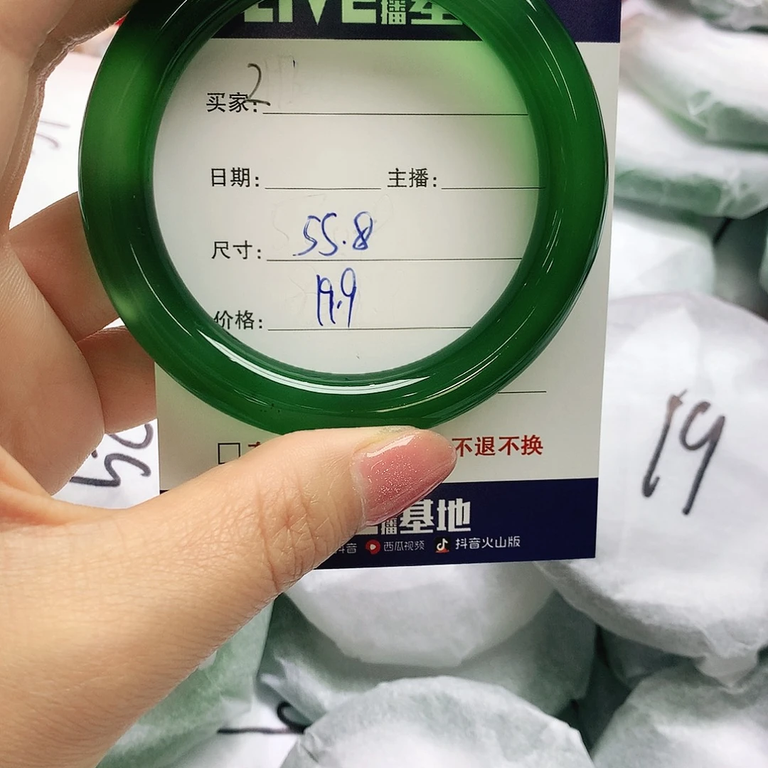 玛瑙/玉髓未镶嵌手镯2