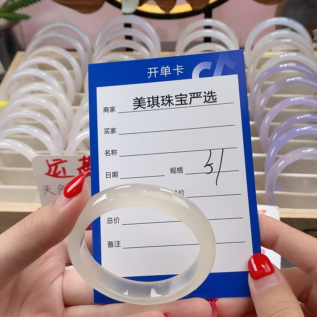 手镯玛瑙/玉髓未镶嵌会****派