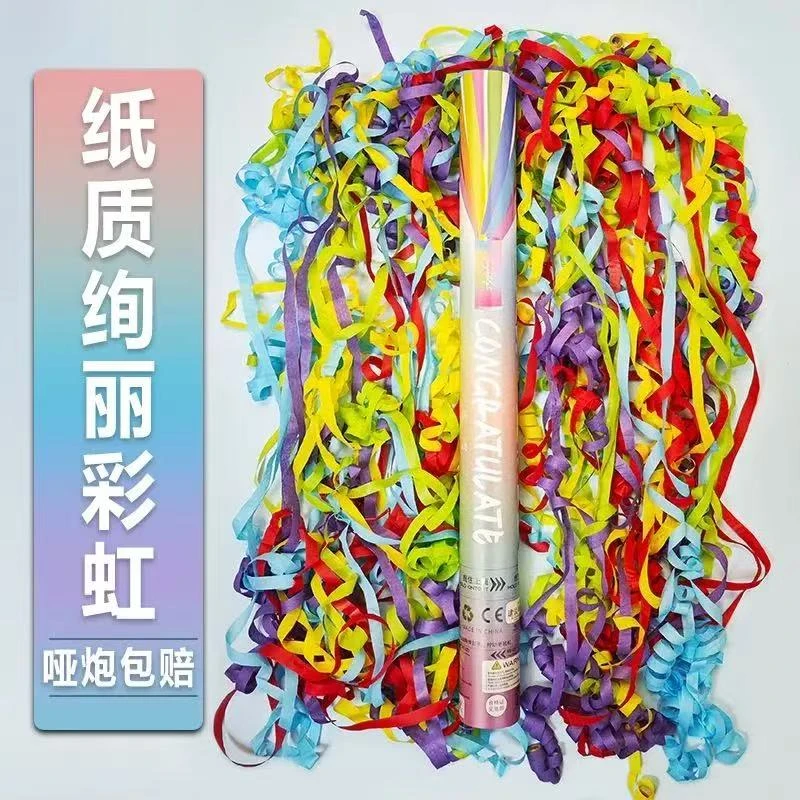 混搭款礼炮手持喷花筒开业庆典婚礼派对喜庆礼花筒