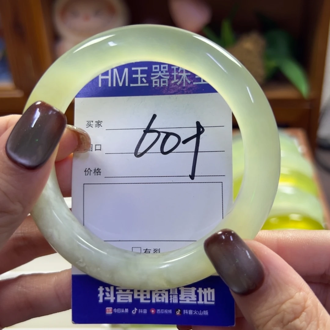 未镶嵌蛇纹石玉手镯183