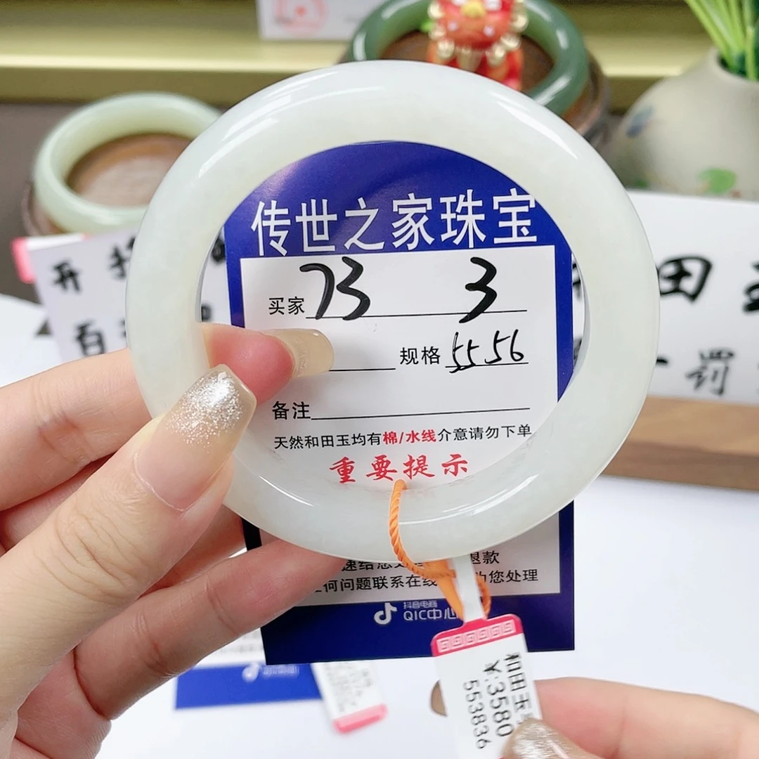 【闪购商品】未镶嵌手镯和田玉
