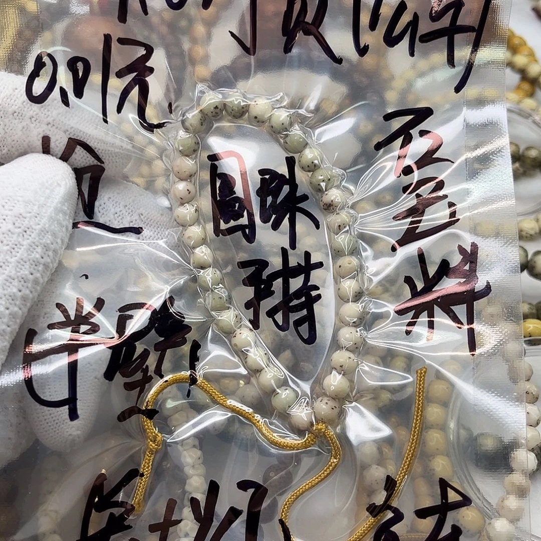 星月菩提吊坠传家宝