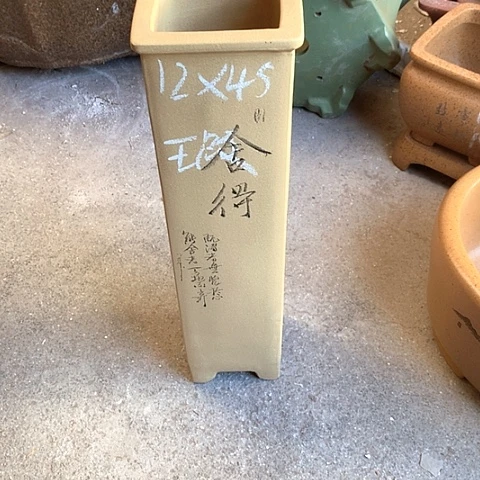紫砂花盆手工制作