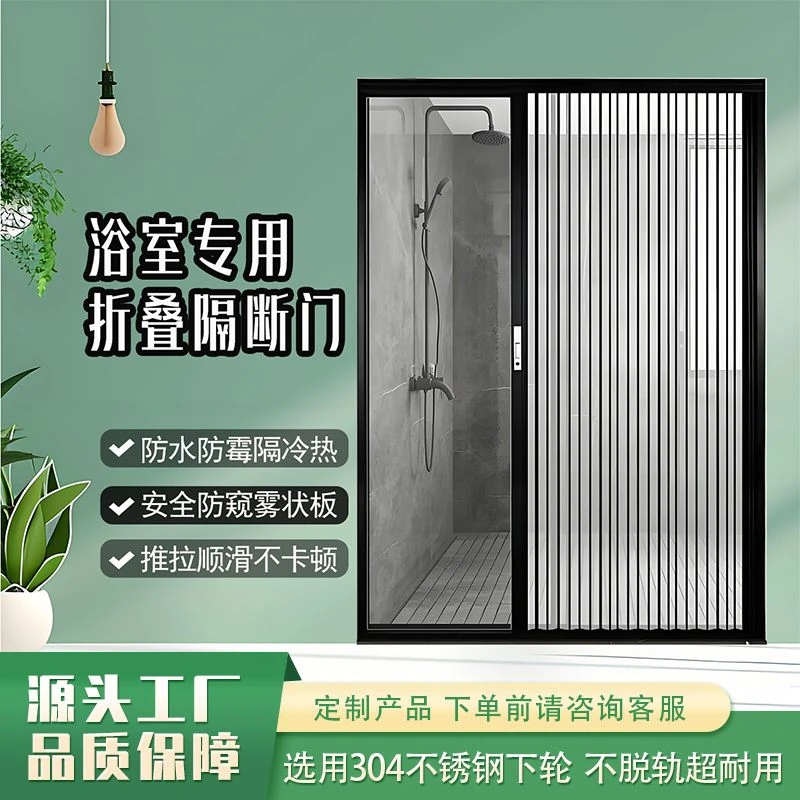 耐力板折叠门卫生间隔断一体厨房通燃气厕所简易折叠门推拉门