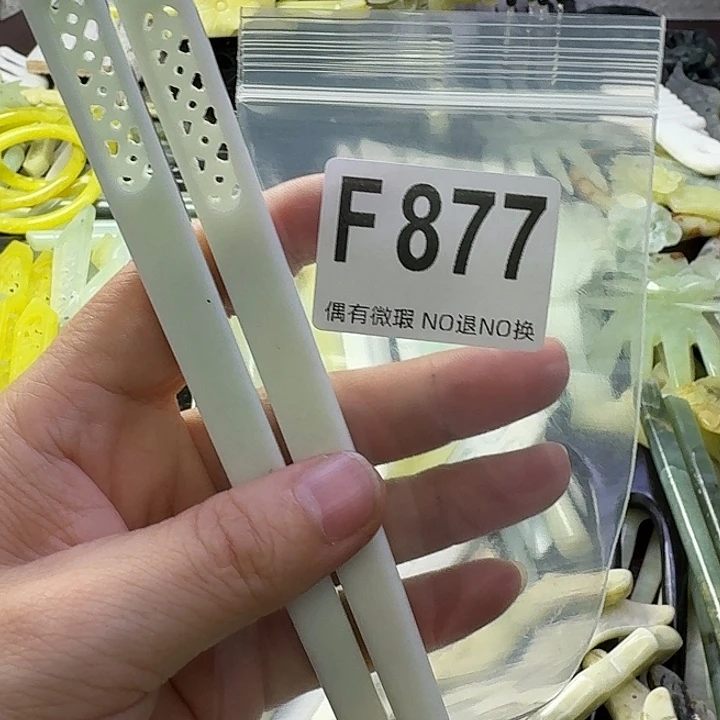三***倾合金蛇纹石玉发饰