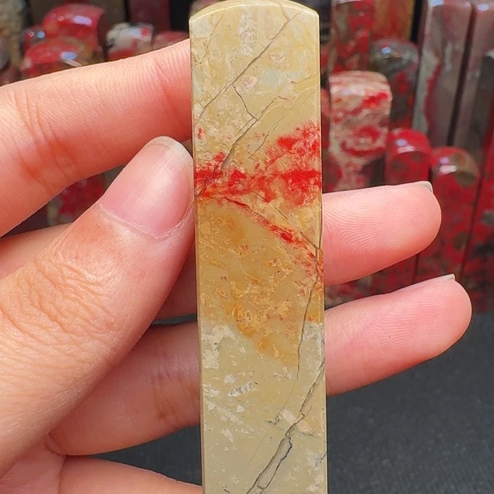 昌化石印石精品昌化鸡血石