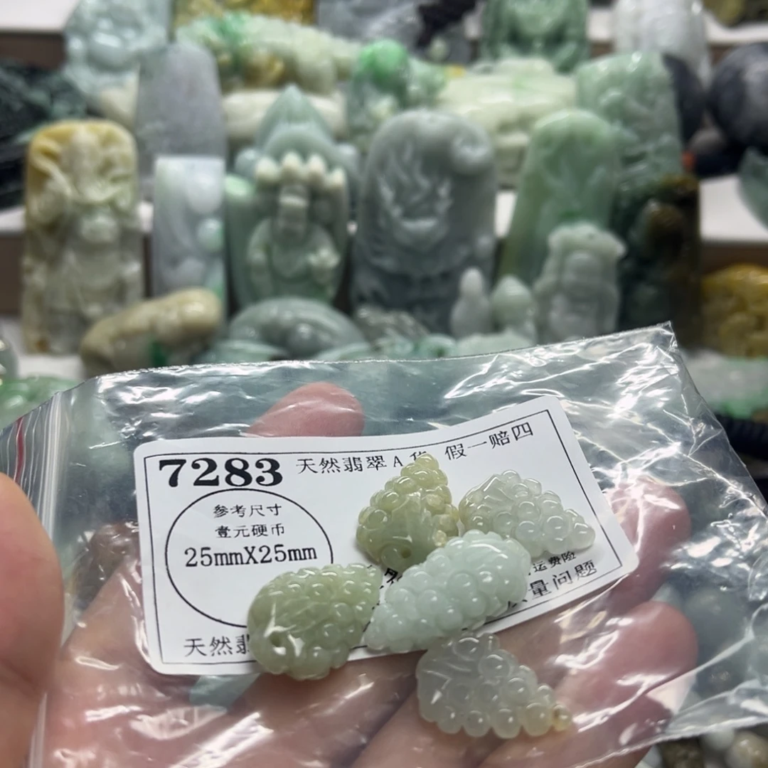 颈饰未镶嵌翡翠7283