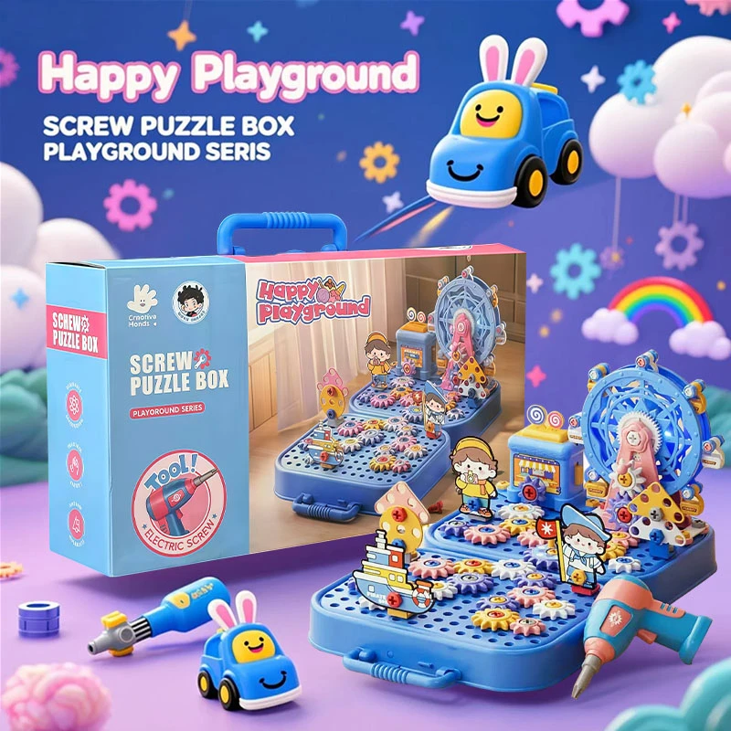 仿真拧螺丝钉工具箱 电钻DIY动手拆卸电钻组装拼益智儿童玩具