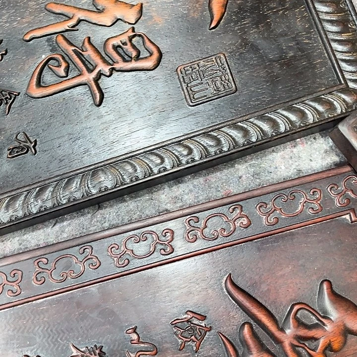 依然古玩茶具摆件