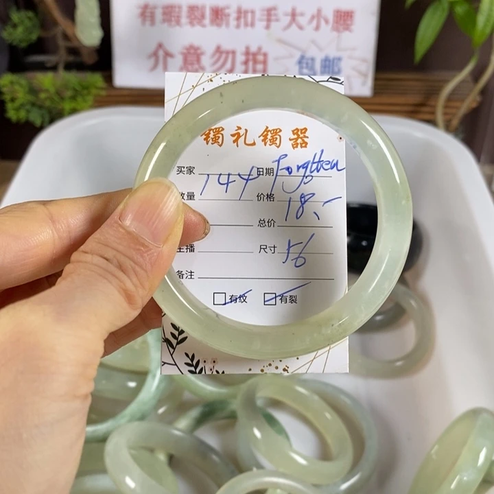 F***n未镶嵌蛇纹石玉手镯