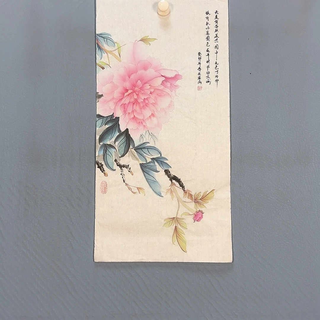 书法837 个健健康康快快乐乐