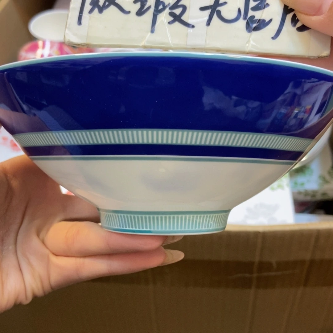 瓷两单包邮……………………