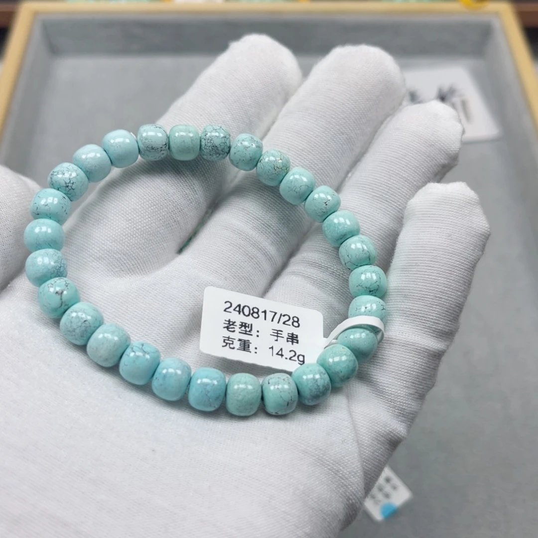 绿松石挂件未镶嵌