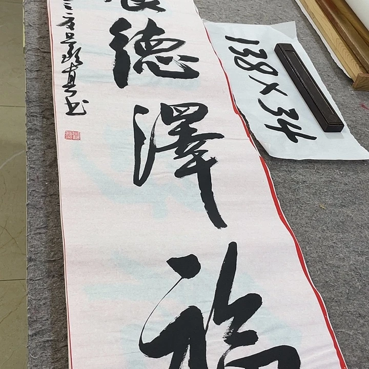 书法Lvqinzhenshufa