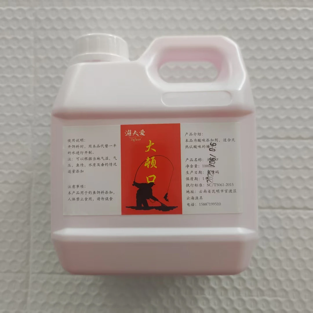 大顿口 黑坑无限回锅鱼酸味添加剂  1000ml开饵水鲤鱼鲫鱼