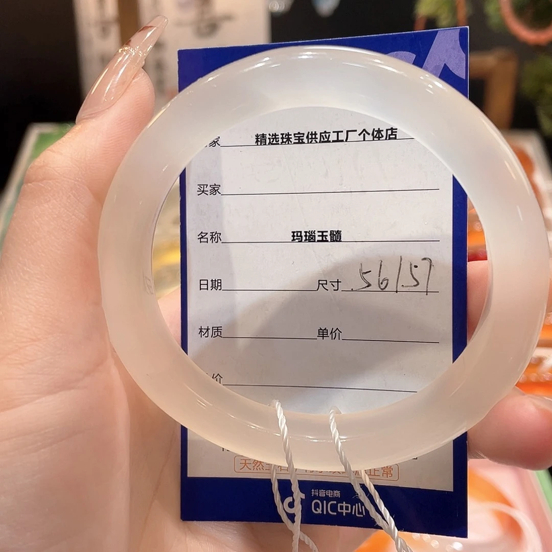 玛瑙/玉髓手镯未镶嵌