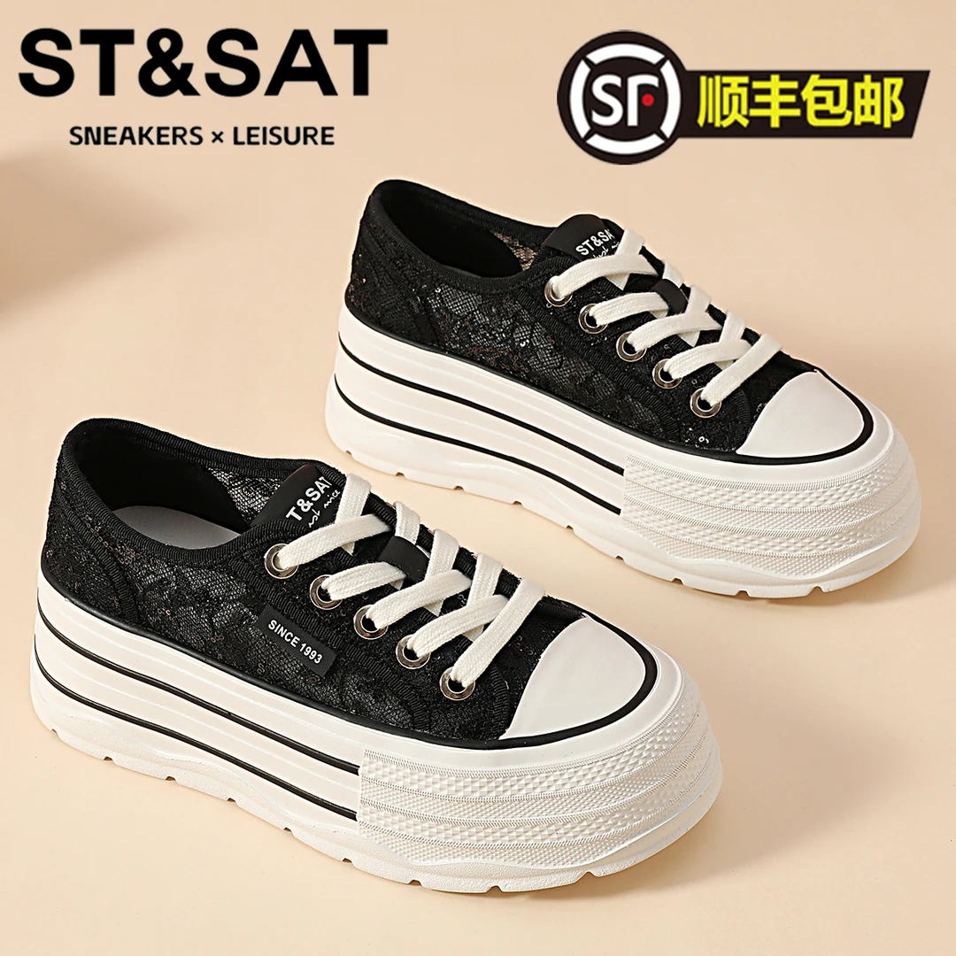 星期六纯色增高松糕女鞋2025新款蕾丝透气休闲鞋女士时尚百搭超火