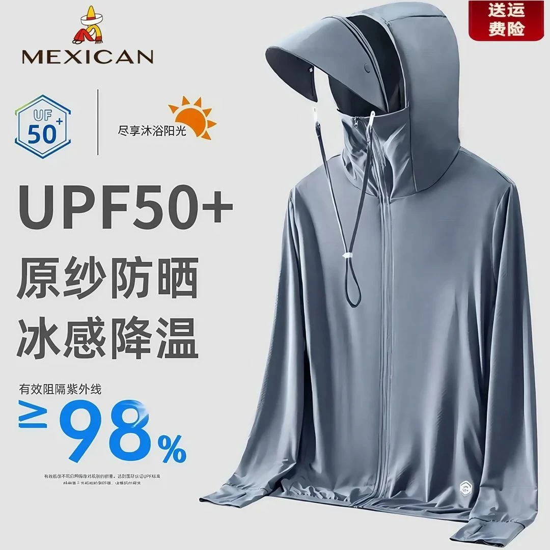 稻草人夏季情侣冰丝原纱防晒衣钓鱼透气遮阳轻薄防紫外线防晒服