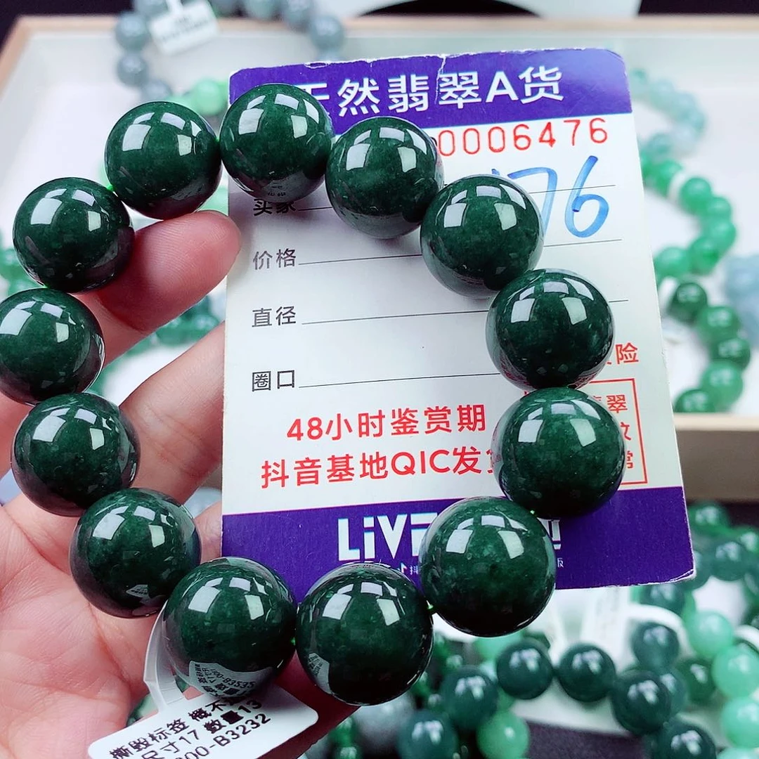 毛衣链未镶嵌翡翠