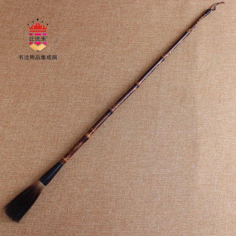 长杆紫竹大毛笔 广场地书长锋笔 熊毫长毛笔