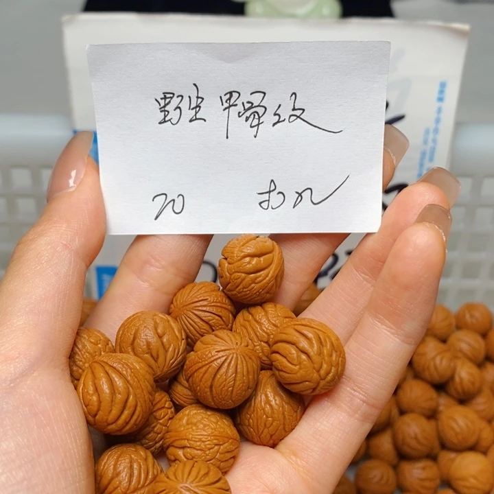 桃核手串14mm左右野生甲骨纹20颗(打孔)