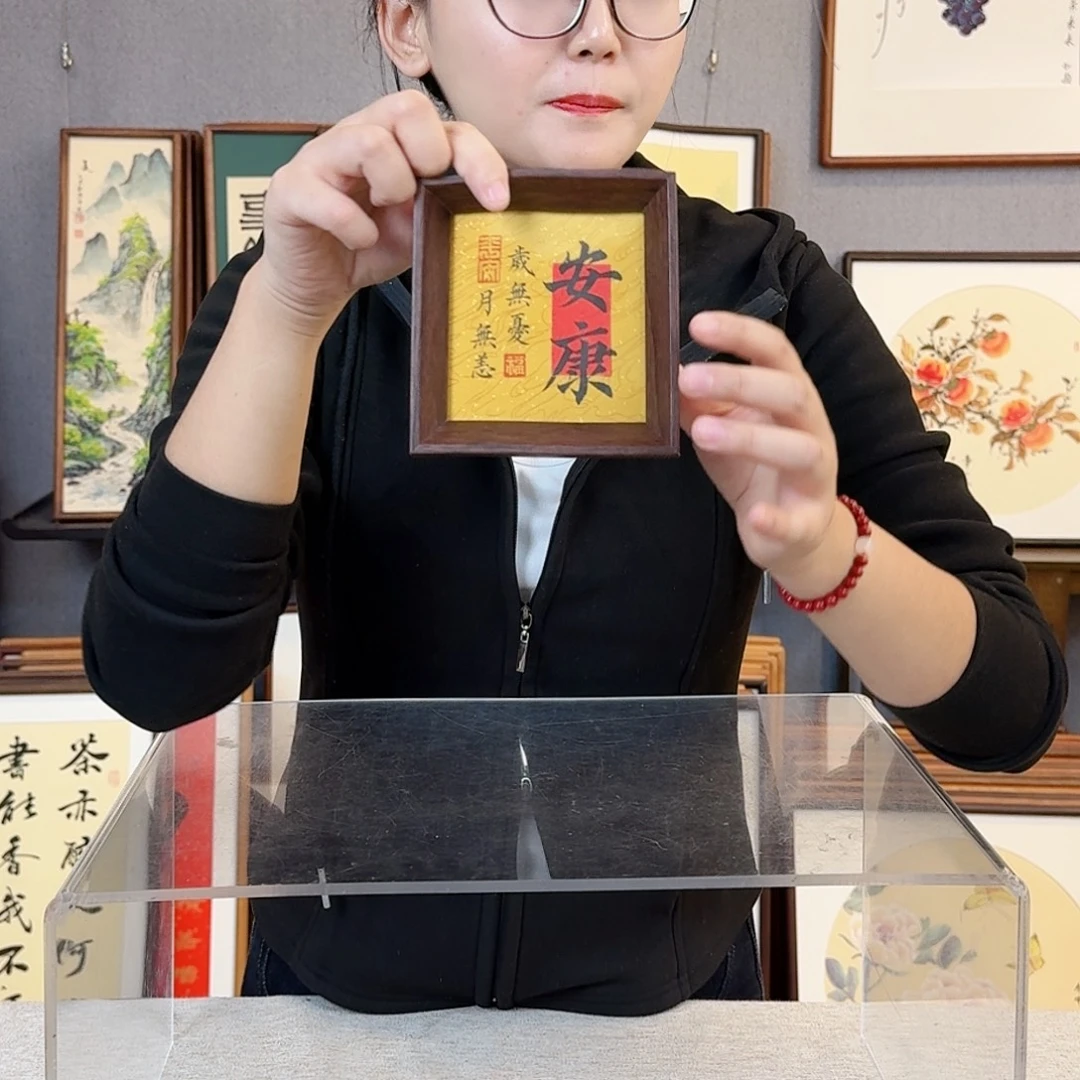 国画纯手绘，纯手写带框尺寸：12×12厘米