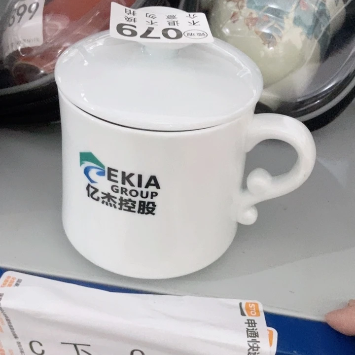 茶具微瑕介意勿拍