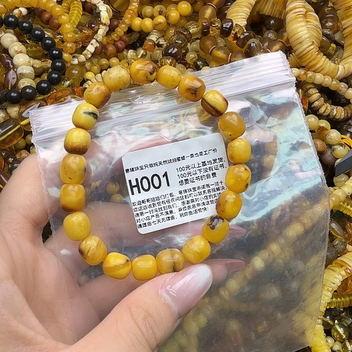 琥珀未镶嵌珠宝奇石