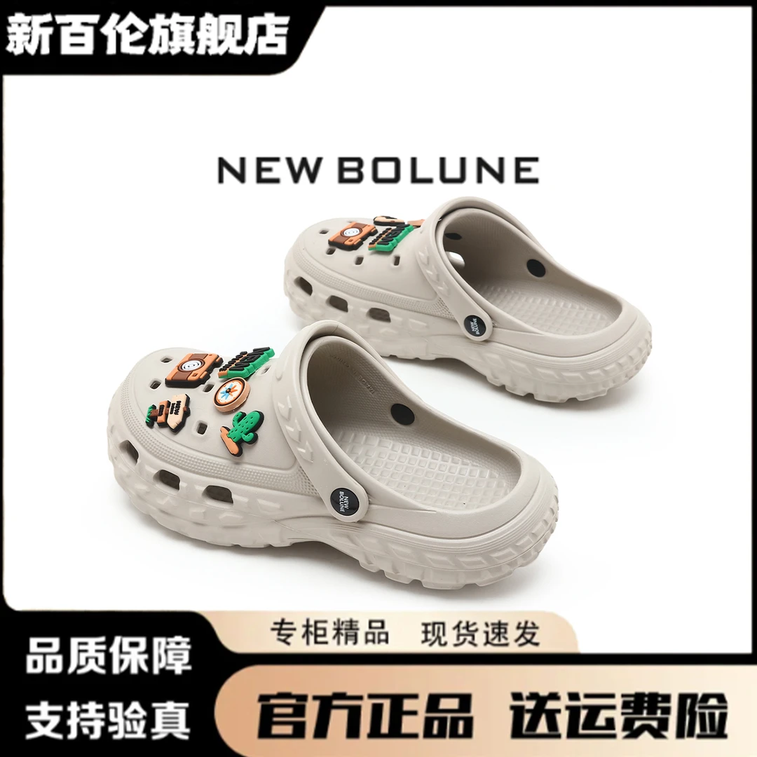 NEW BOLUNE/新百伦鞋子爆款2025新款正牌正品情侣防滑运动洞洞鞋