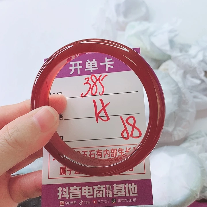 手镯玛瑙/玉髓未镶嵌385