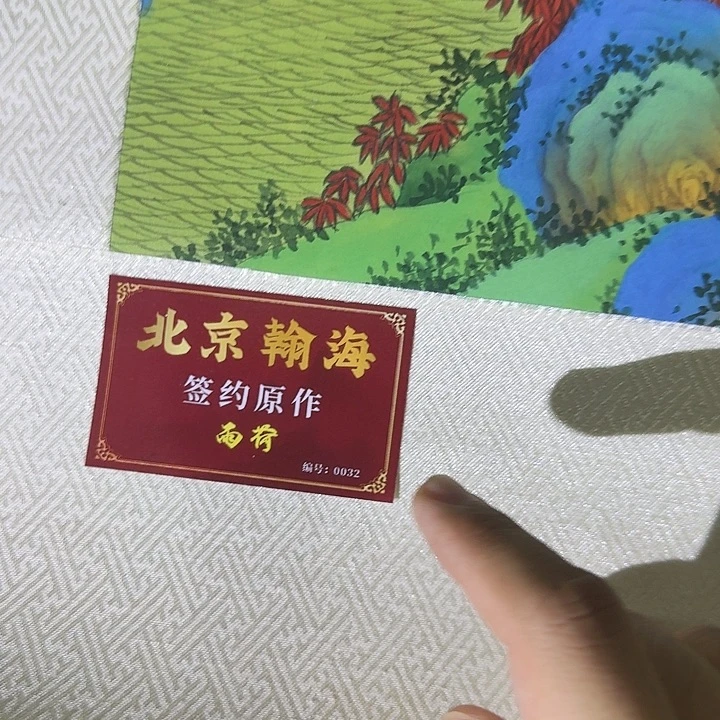 国画雨荷老师书画作品