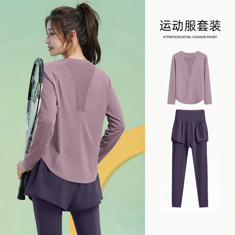 跑步套装女晨跑服秋季户外训练长袖宽松运动上衣假两件长裤瑜伽服