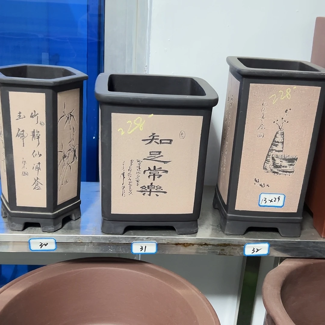 毅***然花盆紫砂三只签筒，福利价