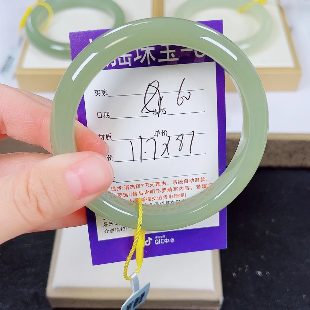 未镶嵌手镯和田玉